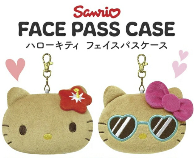 楽天市場】ハローキティ 日焼け フェイス リールパスケース 1個