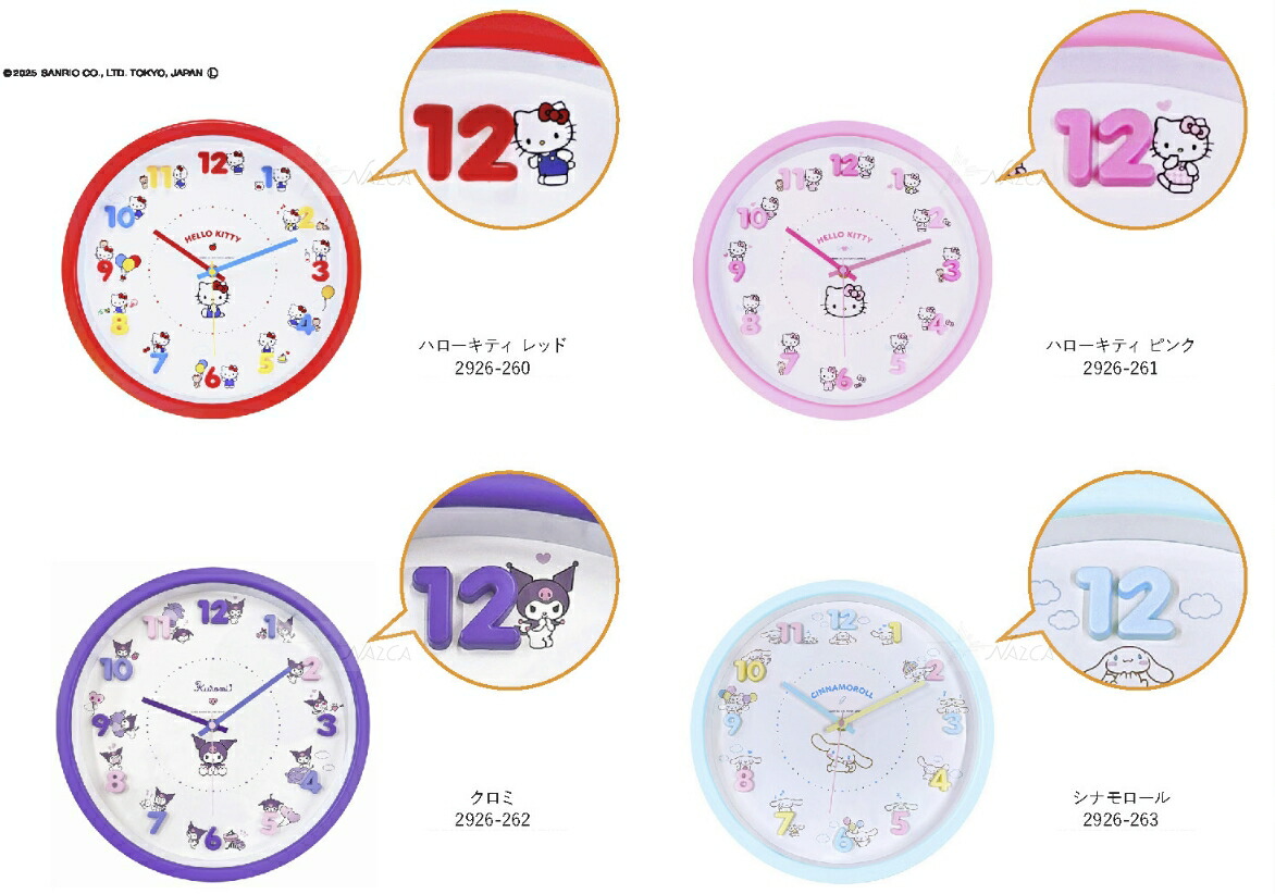 台湾限定　ANNA SUI ハローキティコラボ　掛け時計 楽天市場】【台湾セブンイレブン限定】ANNA SUI×サンリオ 時計
