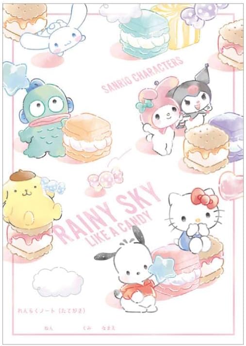 楽天市場】クロミ きれいに切り離せる自由帳 全2種 【ティータイム