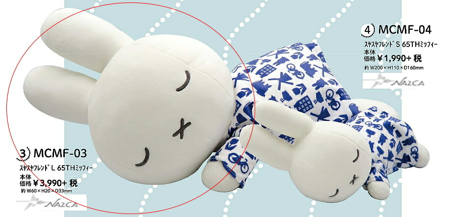 専門ショップ Line友達で300円offクーポン 九谷焼 陶額 赤富士 木札名入れ可 置物 額飾り 陶板 陶板画 法人 九谷焼 周年 創立 上場 竣工 開店 事務所移転 開業 プレゼント お祝い お返し お礼 21 令和 海外 日本 取引先 法人 日本製 おすすめ