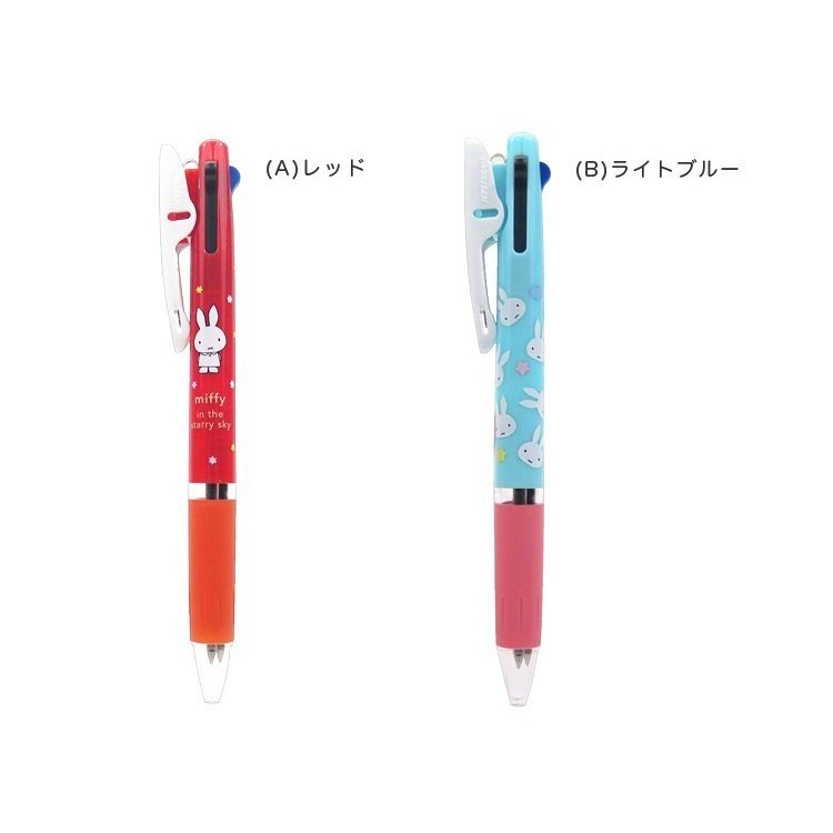 楽天市場 新柄 メール便なら180円で全国へ Miffy ミッフィー Jetstream 3色ボールペン 0 5ｍｍ ジェットストリーム 文具 筆記具 景品 Usプラザ