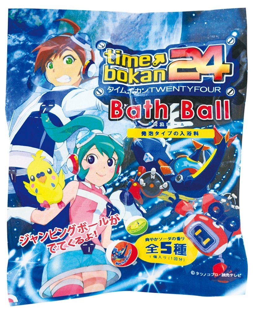 タイムボカンシリーズ 入浴剤　タイムボカン24 入浴剤　バスボール おまけ付き ソーダの香り　単品1個売り　景品 バスボール びっくら グッズ 玩具 おもちゃ フィギュア画像