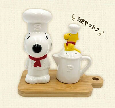 スヌーピー　ソルトペッパー入れと小物入れフィギュア シェフ スヌーピー S＆Pセット The Chef Snoopy ソルト