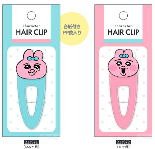奈月花火♡近日 うさみみクリップ♡様の専用ページ 完売商品入荷のお知らせ | BABY, THE STARS SHINE BRIGHT