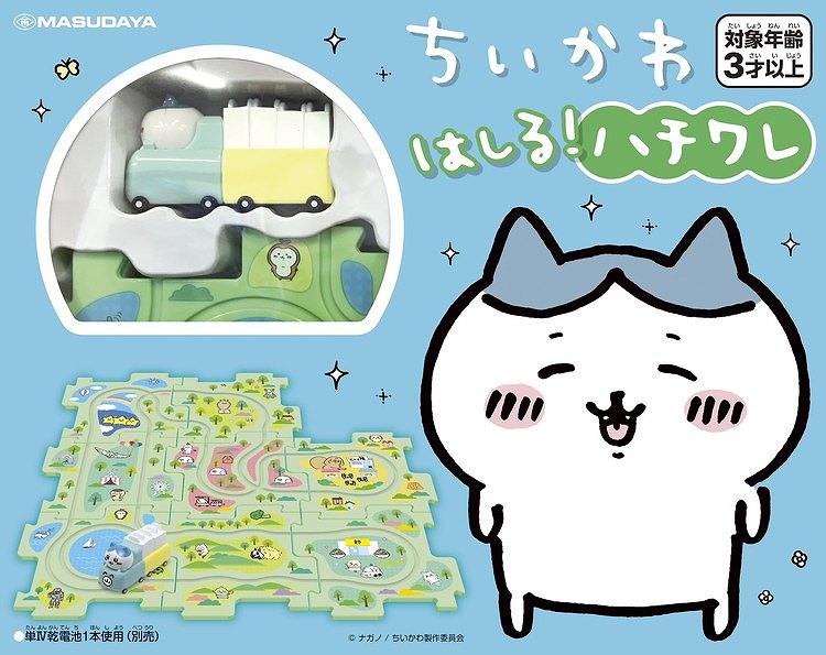 ☆Rakutao公式☆ちいかわ はなしをきいて　4個セット ☆Rakutao公式☆ちいかわ はなしをきいて 4個セット ちいかわ 4