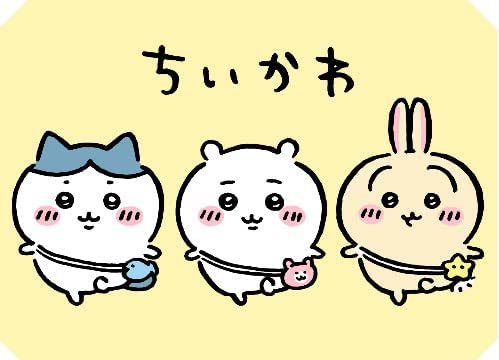 楽天市場】 日本国内キャラクター > ちいかわ☆チイカワ : USプラザ