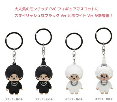 楽天市場】飛べ！顔でかモンチッチ 女の子 キーチェーンモンチッチ 顔