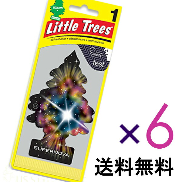 Little Tree リトルツリー ピンバッジ 6個セット free_1649805179528.jpg