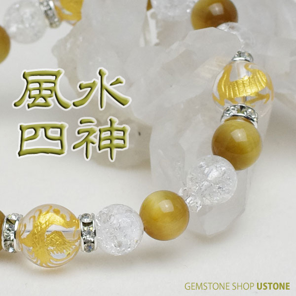 天然石✨⑥水晶×四神獣　12mm パワーストーン　ブレスレット　15cm Amazon.co.jp: [念珠ドットコム] 約12mm水晶・四神ブレスレット