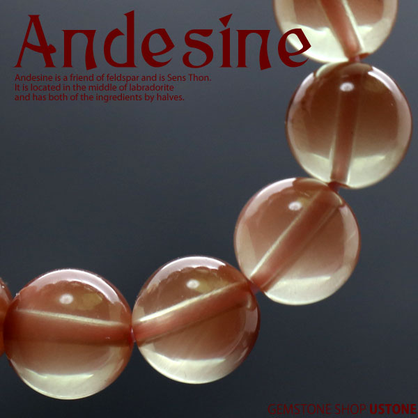 楽天市場】【20％OFF】アンデシン ブレスレット 8mm AAA【カラー