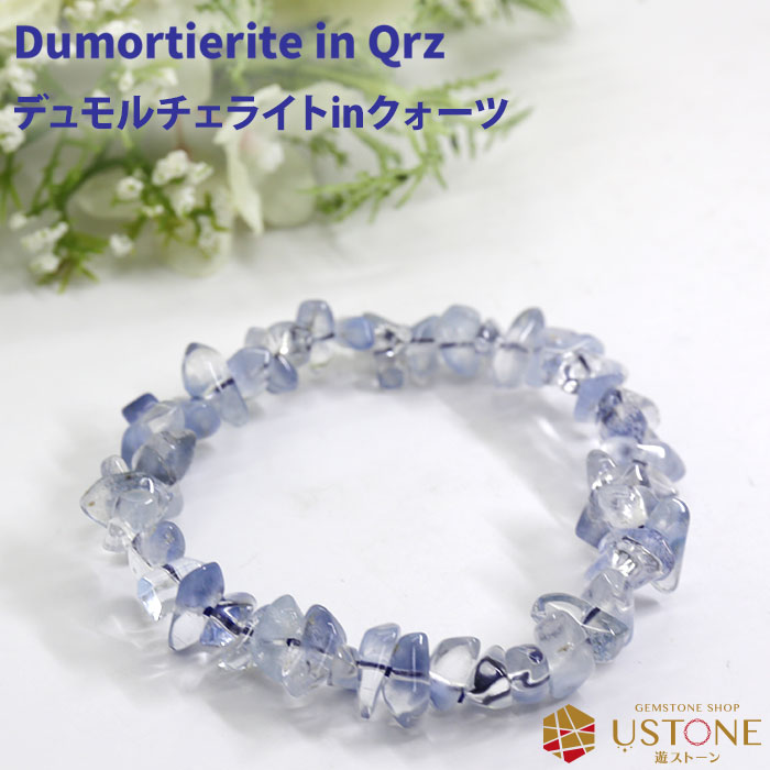 楽天市場】【全員にプレゼント付き】デュモルチェライト インクオーツ