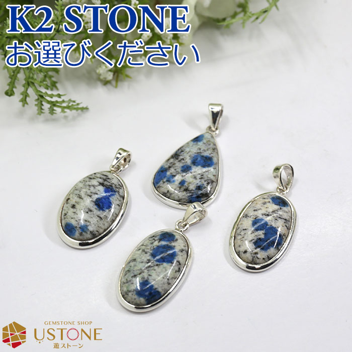 希少！　パワーストーン　天然石　K2ストーン　115g　No.312 希少！ パワーストーン 天然石 K2ストーン 115g No.312 希少