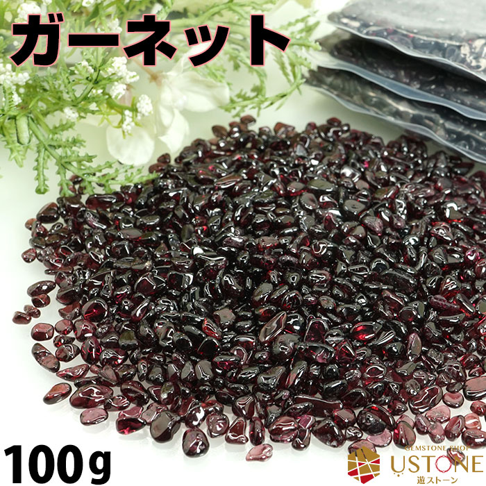 楽天市場】ガーネット タンブル【ブラジル産】【約100gアソート