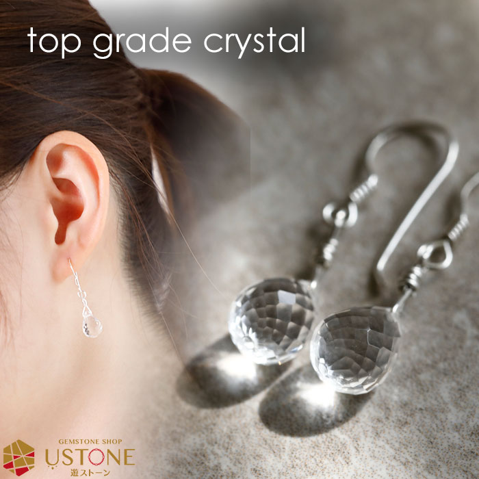 天然石ブレスレット　ピアス　お取り置き jebi 天然石のつぶつぶフープピアス / フープイヤリング 全12色