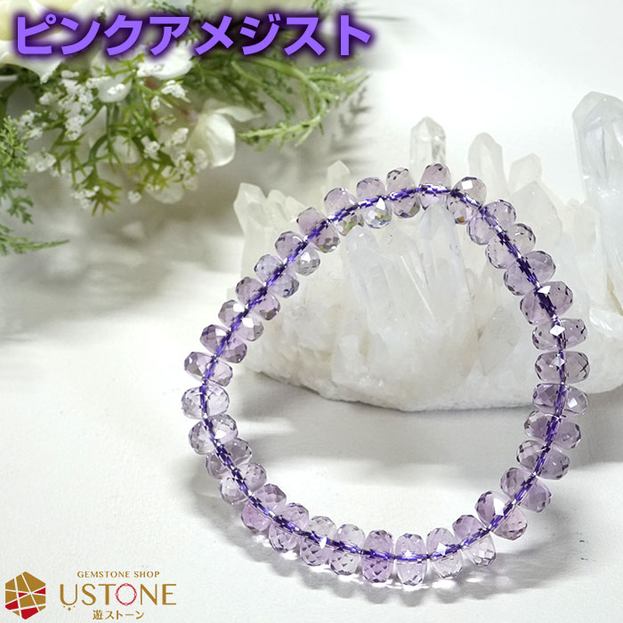 ＊フィー＊アメジスト宝石カット　水晶　ブレスレット 楽天市場】ピンクアメジスト ブレスレット 9mmx6mm カット SA