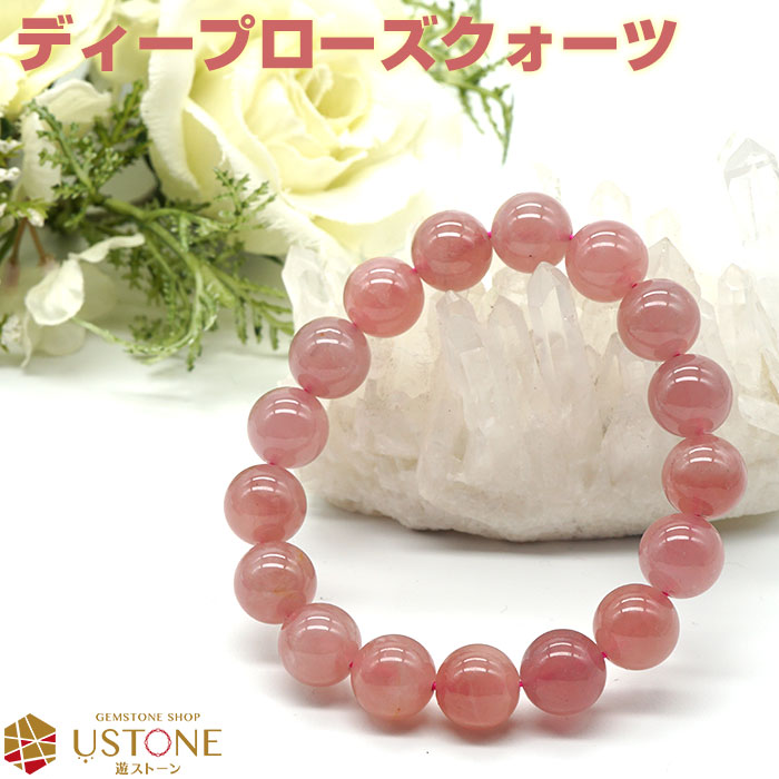 楽天市場】インカローズ ブレスレット ロードクロサイト アルゼンチン