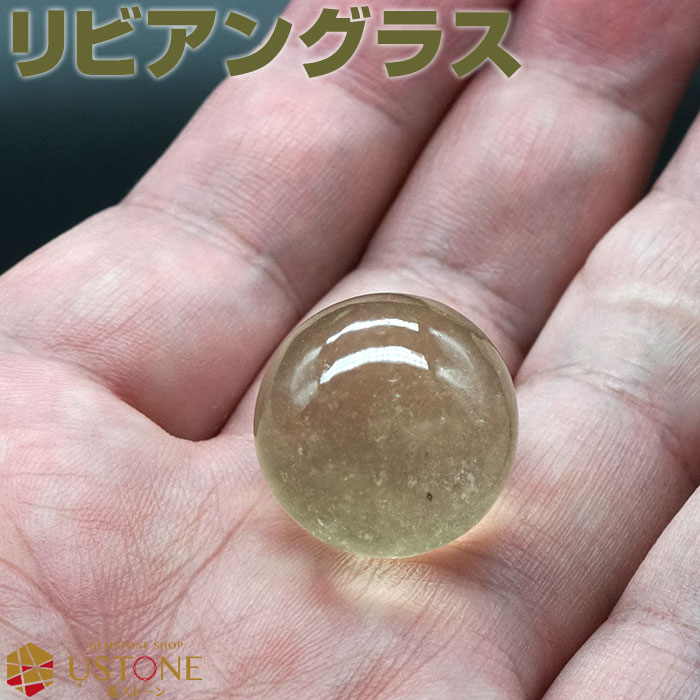 楽天市場】黒翡翠 ひすい 1粒売り AAA 10mm 丸玉 ジェダイト