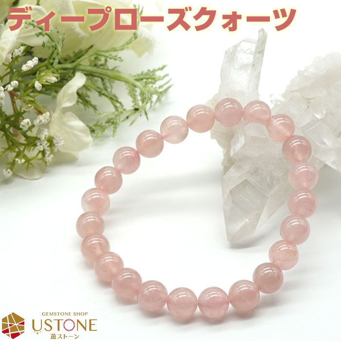 特大21cm！グレードSA！水晶ブレスレット！