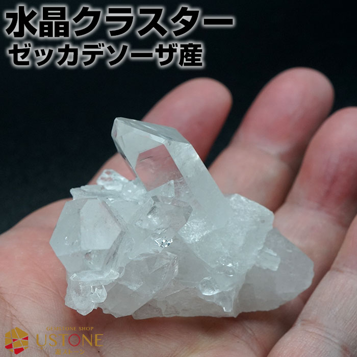 【入手困難】AAA級高透明度天然水晶クラスターB84B6/162B15A 入手困難】AAA級天然高透明度水晶クラスターYTB85B6/26B91A