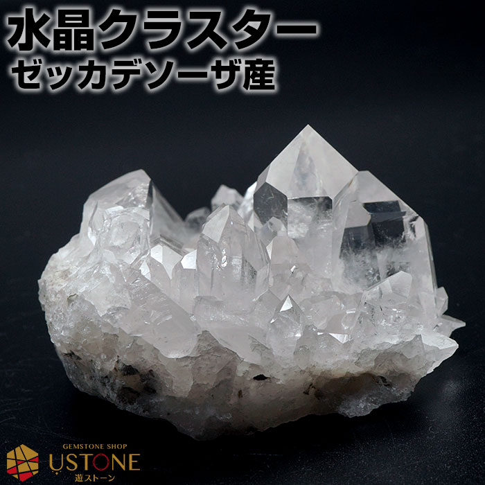 楽天市場】水晶クラスター AAA トマスゴンサガ産 天然石