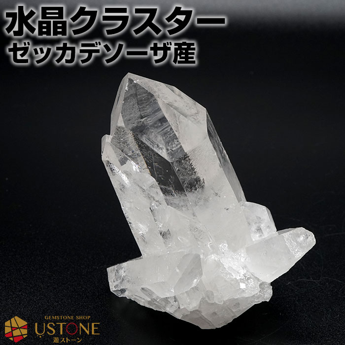 【入手困難】AAA級高透明度天然水晶クラスターB84B6/162B15A 楽天市場】水晶クラスター 原石 AAA ゼッカデソーザ産 天然石