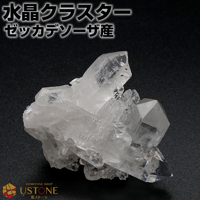 楽天市場】【目玉商品】【20％OFF】水晶クラスター 原石 AAA