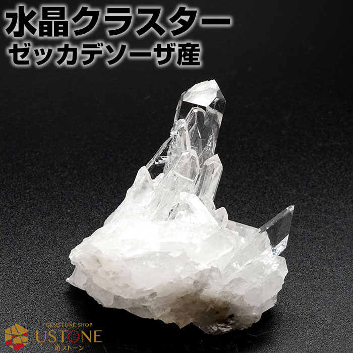 【入手困難】AAA級天然高透明度水晶クラスターB82B6/156B123A 入手困難】AAA級天然高透明度水晶クラスターB82B6/156B123A 入手