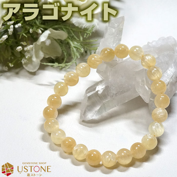 ライモナイト　他10種類　パワーストーンブレスレット　内径約15cm ライモナイト パワーストーンブレスレット 内径約15cm sold out