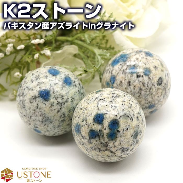希少！　パワーストーン　天然石　K2ストーン　115g　No.312 希少！ パワーストーン 天然石 K2ストーン 115g No.312