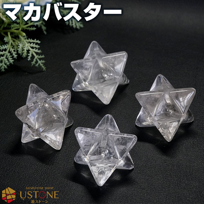 楽天市場】ガネッシュヒマール アステロイド 水晶 SA 星芒形 天然石