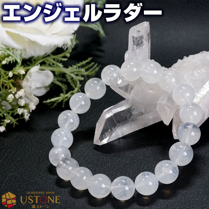 エンジェルラダー クォーツ 10ｍｍ ブレスレット エンジェルフェザー ブレス 天然石 パワーストーン 【ポーチ付き ゴム交換永年無料】レアストーン ヒーリング 【パワーストーン専門 アクセサリー 腕輪 念珠】