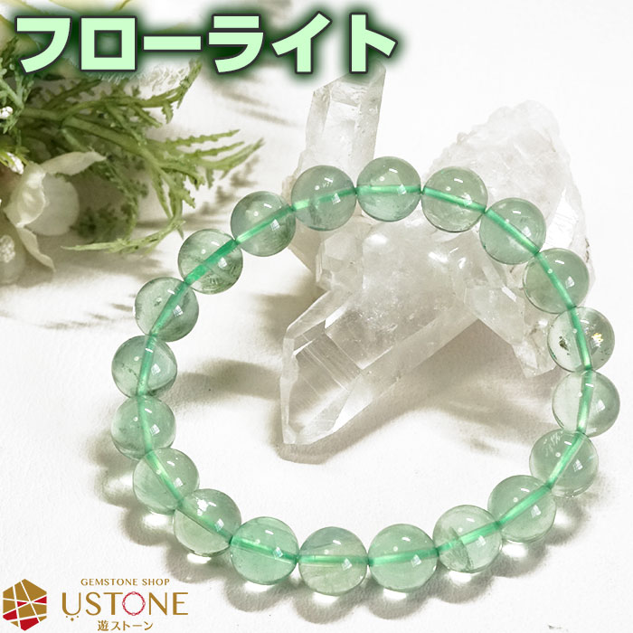 グリーン フローライト　ポイント　3本 セット　フェザー　蛍石　蛍光 エンジェルフェザーフローライト 六角柱 ポイント 天然石 蛍石