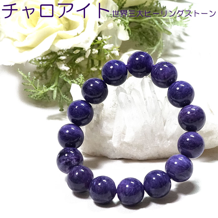 楽天市場】天然石 最高級5Aグレード【次回入荷未定】ロシア産