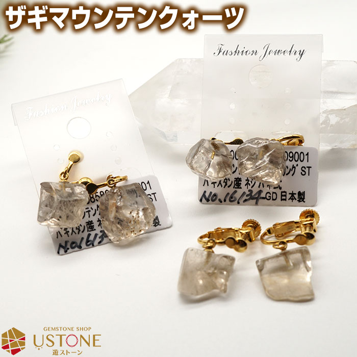楽天市場】リビアングラス ピアス 天然石 1粒ジュエリー 左右