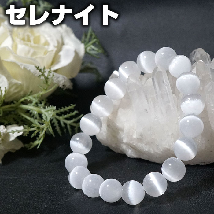 春色♡パステルネオンカラーのセレナイトブレス imgrc0073428426.jpg