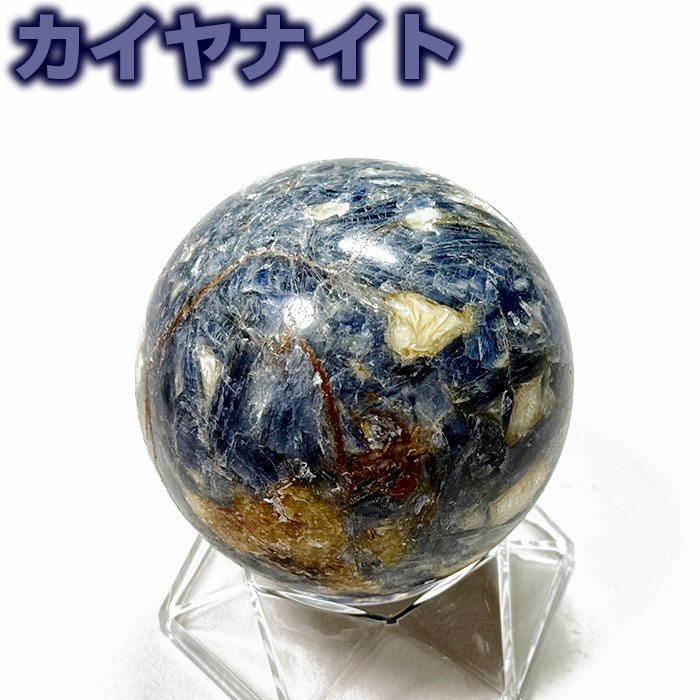 浄化・祈祷済 ハイクラス ガーネット&カイヤナイト ※占いは付きません 浄化・祈祷済 ハイクラス ガーネット&カイヤナイト ※占いは付き