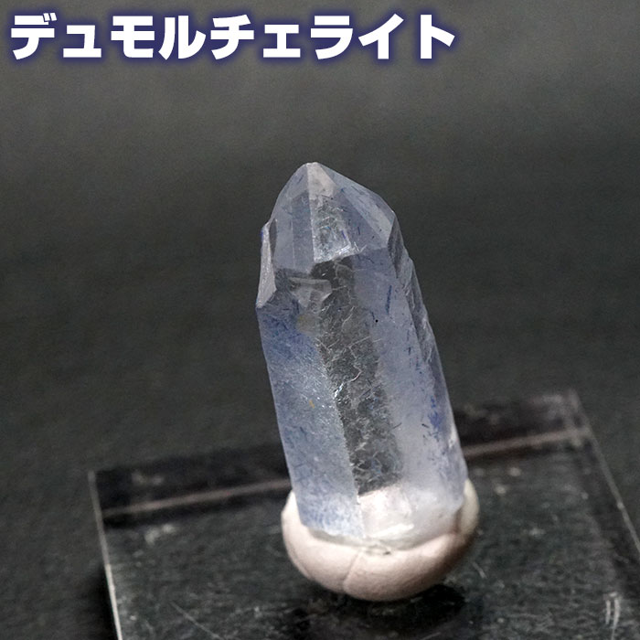 楽天市場】デュモルチェライト インクオーツ ブルールチル SA