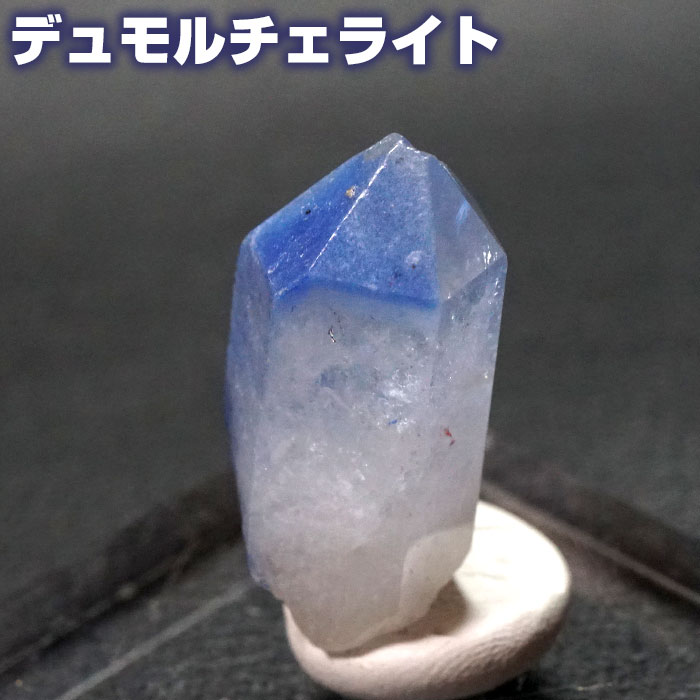 楽天市場】デュモルチェライト インクオーツ ブルールチル 原石