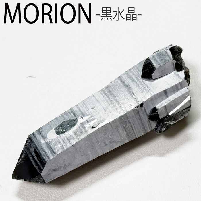 モリオン ポイント 原石 山東省産 クラスター 天然石 パワーストーン morion 原石 置物 浄化 ポイント 天然無処理【モリオン専門店 風水 置物 厄払い 厄除け ギフト プレゼント】