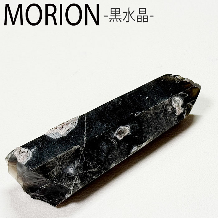 楽天市場】【全員にプレゼント付き】モリオン ポイント 原石 山東省産