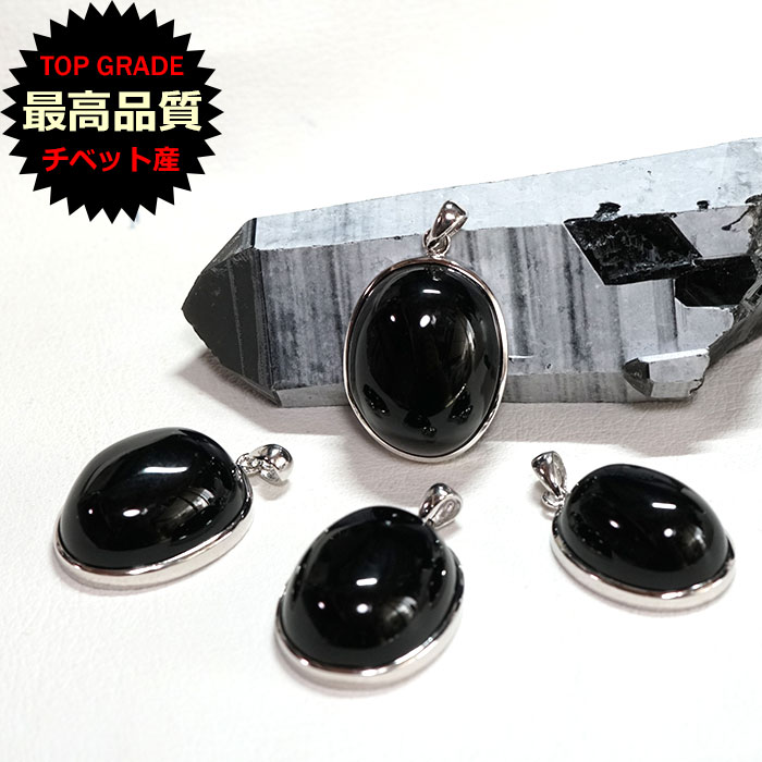 楽天市場】モリオン ペンダントトップ 黒水晶 チベット産 AAA 天然石 