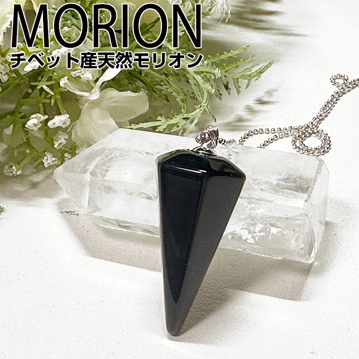 アモルファス水晶ペンダントヘッド 天然石 パワーストーン ペンダントトップ ヘミモルファイト SV925