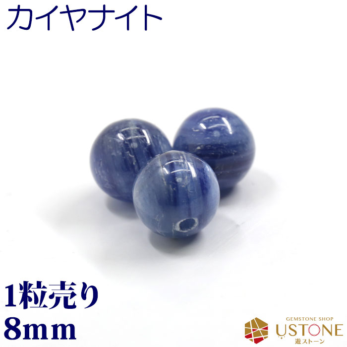 パワーストーン　天然石　カヤナイト　15cm　No.28 楽天市場】カイヤナイト 粒売り 6mm 丸玉 天然石