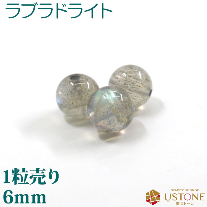 楽天市場】クリソコラ ブレスレット 10mm AA 天然石 楽天市場】クリソコラ ブレスレット 10mm AA 天然石
