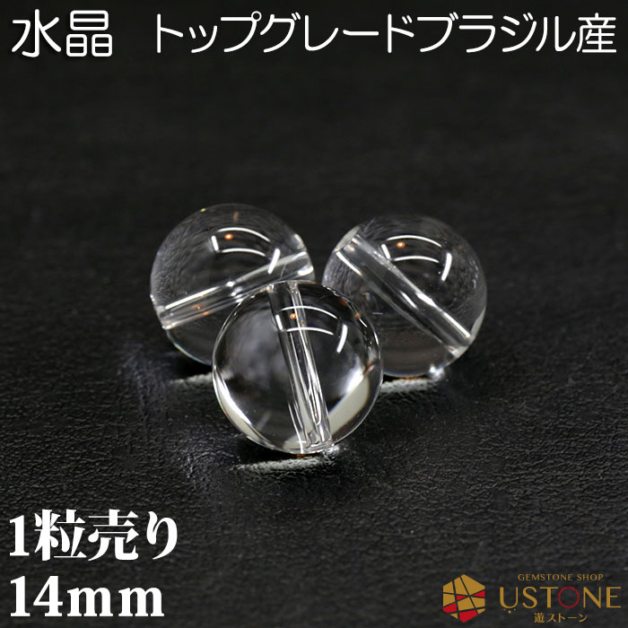 パワーストーン1&amp;2セット bz90505_01.jpg
