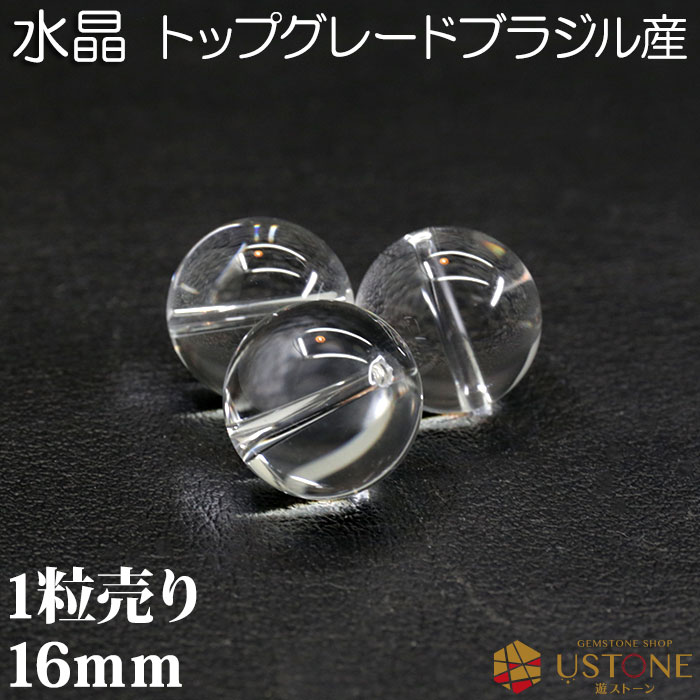 楽天市場】水晶 5粒売り AAA 6x3mm ボタンカット クォーツ