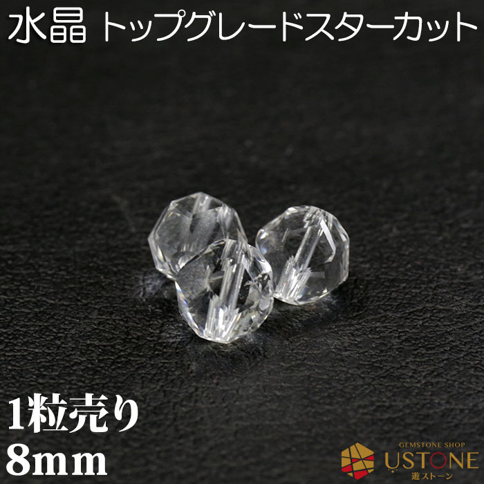 ギベオン隕石 切り出し エッチング加工無し 光沢仕上げ 約8.5g ギベオン隕石 切り出し エッチング加工無し 光沢仕上げ 約8.5g