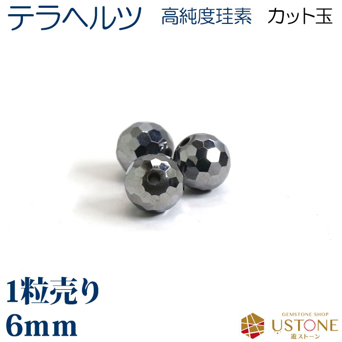 楽天市場】マカバスター 水晶 原石 ブラジル産 Sサイズ 星芒形 天然石