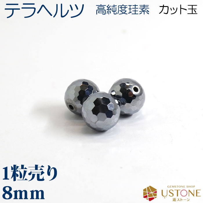 楽天市場】水晶 1粒売り AAA 8mm スターカット クォーツ 天然石