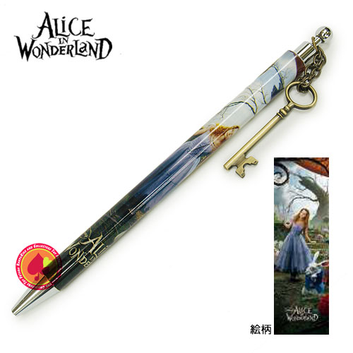 不思議の国のアリス シャープペンセット　ディズニー ふしぎの国のアリス シャーペン 6本セット ディズニー - メルカリ
